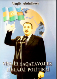 Viņš ir sagatavojies lielajai politikai